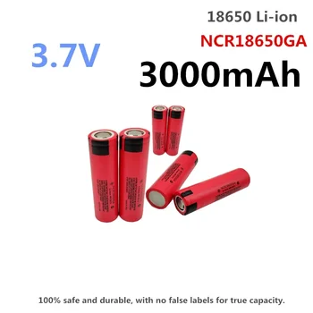 100% безопасен и издръжлив, действителен капацитет 3.7V 18650 3000mAh литиево-йонна NCR18650GA акумулаторна многофункционална батерия