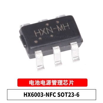 10pcs HX6003-NFC SOT23-6 Чисто нов и оригинален