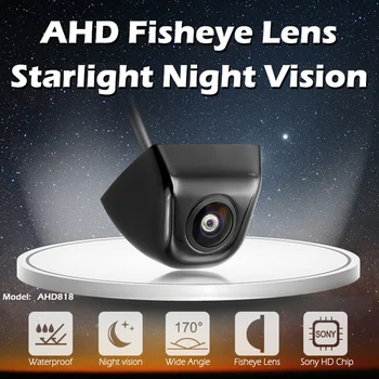 12V AHD 1080P 200W камера за кола 170 градуса обектив за рибешко око Starlight нощно виждане HD превозно средство камера за задно виждане дръжка на багажника