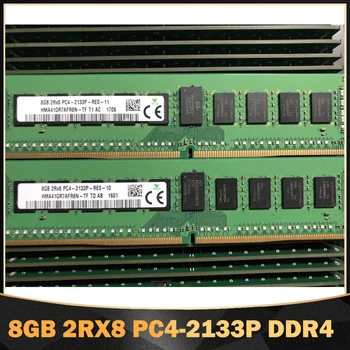 1PC Висококачествена RAM 8G 8GB 2RX8 PC4-2133P REG ECC DDR4 RECC RAM за SK Hynix памет