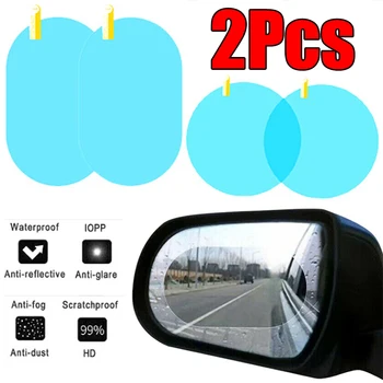 2Pcs кола огледало за обратно виждане филм страничен прозорец дъждоустойчив ясен филм анти мъгла водоустойчив филм авто защитни стикери аксесоари за кола