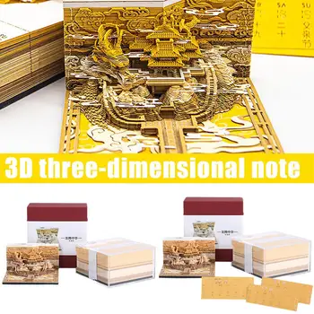 3D триизмерна хартия за бележки Творчески бележник за подаръци Лепкава архитектура Календар Бележки Домашен календар 3D Древен E4J6