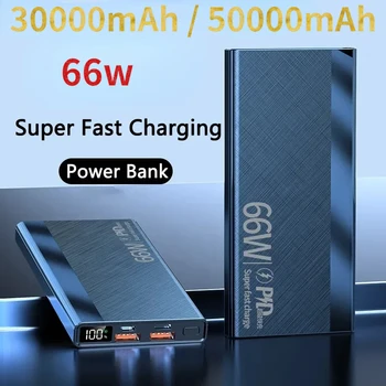 50000mAh Power Bank 66W бързо зареждане цифров дисплей екран акумулаторна батерия преносим подходящ за iPhone, Huawei и др