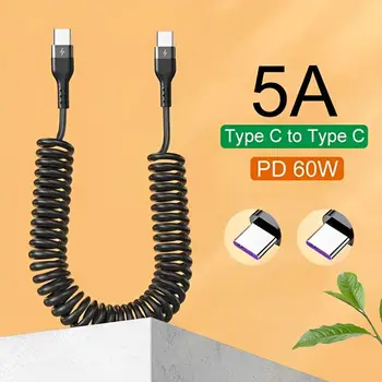 5A USB кабел Нов USB C тип C зарядно за кола кабел за бързо зареждане 60W телескопичен кабел за Samsung/Xiaomi/OPPO/Huawei У дома