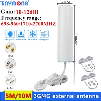 5M 10M WiFi рутер антена външна водоустойчива 4G LTE SMA 12dBi Omni antenne 3G TS9 двоен кабел CRC9 за Huawei B315 E8372 ZTE