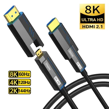 8K оптичен HDMI 2.1 кабел разглобяем 8K HDMI 2.1 кабел ARC 48Gbps 8K@60Hz 4K@120Hz с двоен микро HDMI за Xbox PS5