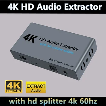 HDMI аудио екстрактор сплитер 1in 2 out 4K 60HZ HDMI към оптичен Spdif Toslink с HDMI и 3.5mm стерео конвертор адаптер