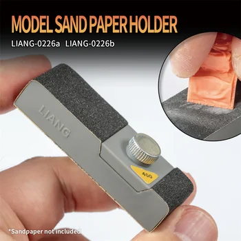 Liang Модел Инструменти за модел Държач за пясъчна хартия (шкурка не е включена) Детайлен многомащабен комплект за надграждане Инструменти за правене