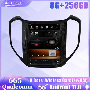 Qualcomm Snapdragon 665 Android 11 Auto Car Radio за Changan CX70 2016 2017 2018 Carplay GPS 5G приемник видео стерео главата единица