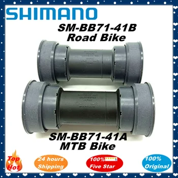 Shimano SM-BB71 XT Press Fit Долна скоба - Планински велосипед MTB / ROAD BB71-41A MTB BB71-41B За шосеен велосипед