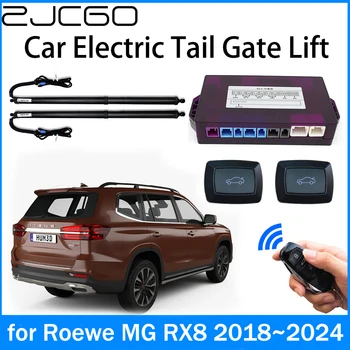 ZJCGO Power Trunk Electric Suction Tailgate Интелигентна подпора за повдигане на задната врата за Roewe MG RX8 2018 2019 2020 2021 2022 2023 2024