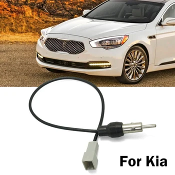 Автомобилен стерео адаптер за антена Plug To Radio For Kia За Hyundai 2006-2012 адаптер кабел води аксесоари