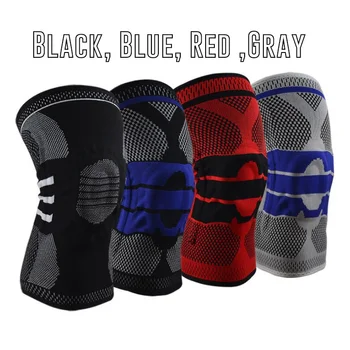 Баскетболен протектор за коляното, 3D силиконова пружинна подложка, плетена скоба за компресия за тъкане, опора за ръкав, вътрешни и външни спортове