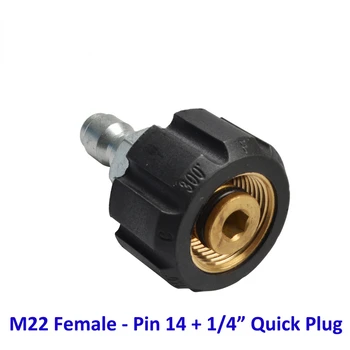  Водоструйка за миене на автомобили Месингов конектор адаптер M22 женски щифт 14mm + 1/4