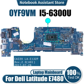 За Dell Latitude E7480 лаптоп дънна платка CAZ20 LA-E132P 0YF9VM SR2F0 I5-6300U DDR4 дънна платка за лаптопи