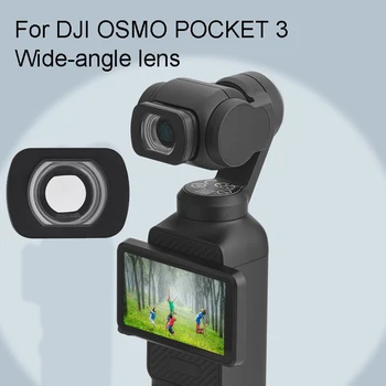 За DJI Osmo Pocket 3: Широкоъгълна камера за снимане, външен обектив с удължен изглед, за DJI Osmo Pocket 3 аксесоар