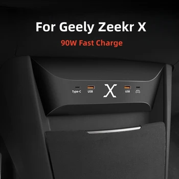 За Geely Zeekr X 2023 2024 Разширение на централната конзола 4 порта 90W бързо зареждане USB Type-C докинг станция за телефони
