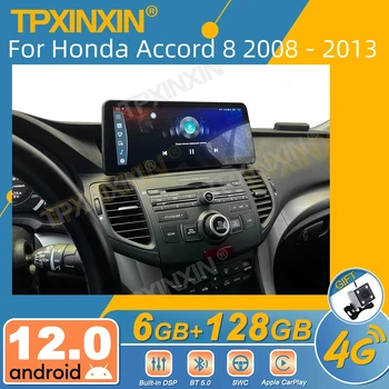 За Honda Accord 8 2008 - 2013 Android Car Radio 2Din стерео приемник Autoradio мултимедиен плейър GPS Navi Head Unit Screen