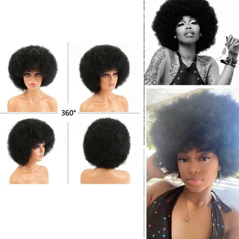 Къси синтетични афро перуки за черни жени африкански кафяв пухкав мек косплей естествена коса афро извратени къдрава перука с бретон