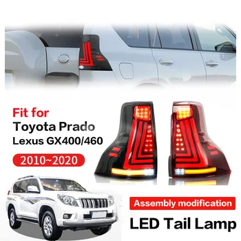 Монтаж на автомобилни задни светлини за Toyota PRAD за LEXUS GX400 GX460 2010-2018 2019 2020 Задна лампа LED сигнал за заден ход светлини за паркиране