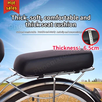  Повишена и удебелена 6,5 см велосипедна възглавница на задната седалка може да бъде пилотирана планинска велосипедна задна рафт възглавница велосипед седло
