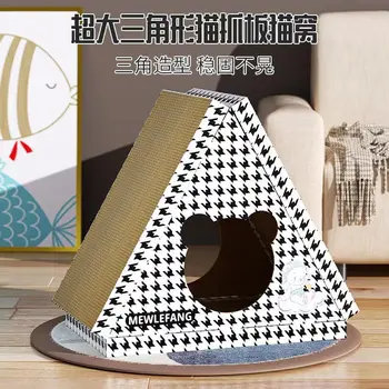 Триъгълна дъска за надраскване на гофрирана хартия за котки, устойчива на надраскване котешка постеля, издръжлива нокътна дъска